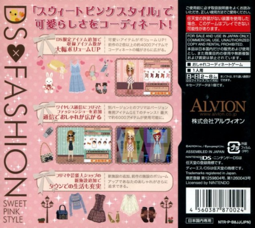 Poupee Girl DS 2 : Sweet Pink Style — Box back