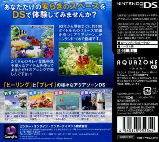Sakana to Asobou! Aquazone DS — Box back