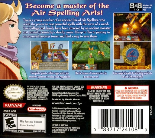 Tao's Adventure : Curse of the Demon Seal — Box back
