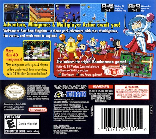 Touch! Bomberman Land : Star Bomber no Miracle * World — Box back