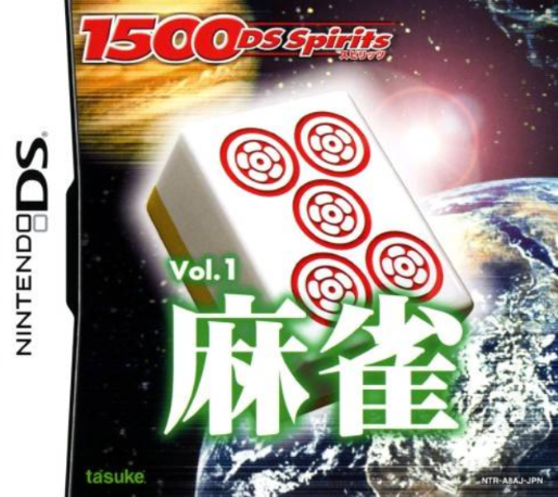 1500DS Spirits Vol. 1 : Mahjong