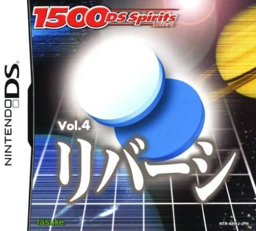 1500DS Spirits Vol. 4 : Reversi