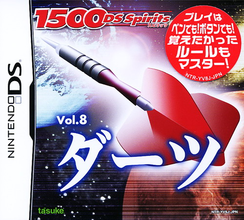 1500 Ds Spirits Vol. 8 - Darts