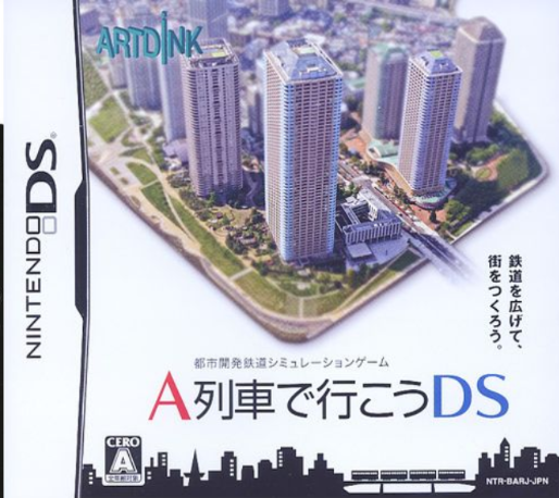 A-Ressha de Ikou DS