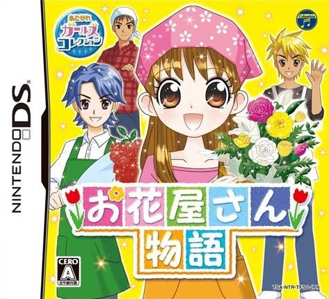 Akogare Girls Collection - Ohanaya-san Monogatari
