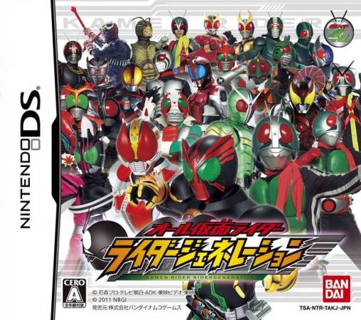 All Kamen Rider : Rider Generation
