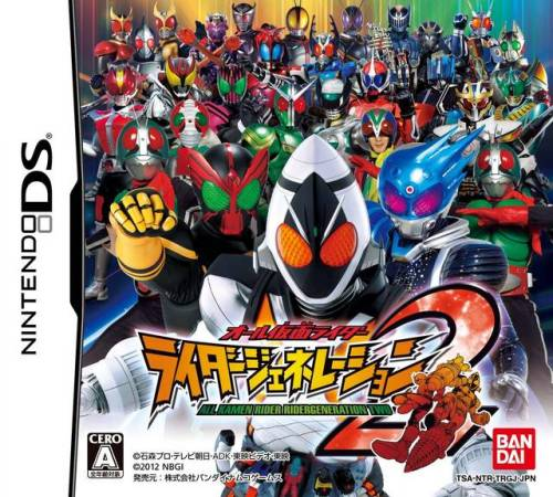 All Kamen Rider : Rider Generation 2