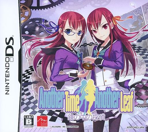 Another Time Another Leaf : Kagami no Naka no Tantei