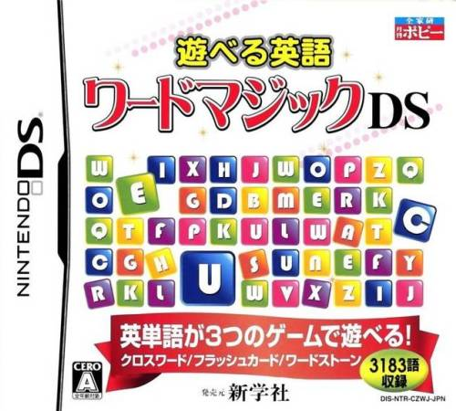 Asoberu Eigo - Word Magic Ds