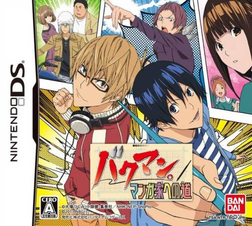 Bakuman. - Mangaka E No Michi