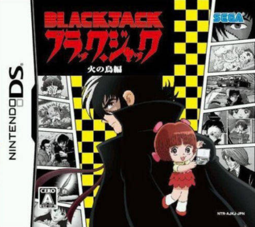 Black Jack : Hi no Tori Hen