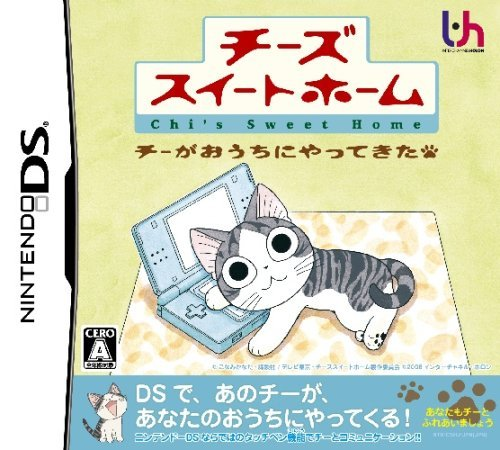 Chi's Sweet Home - Chi Ga Ouchi Ni Yatte Kita