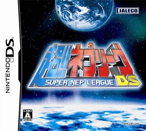 Chou!! Nep League Ds