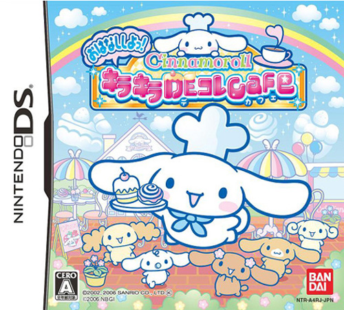 Cinnamoroll - Ohanashi Shiyo! - Kira Kira de Kore