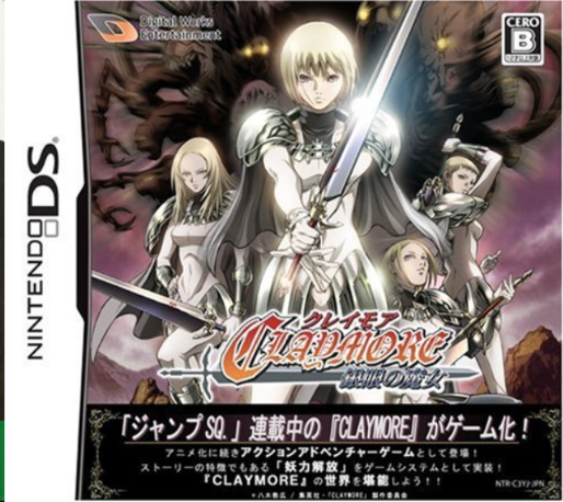 Claymore : Gingan no Majo