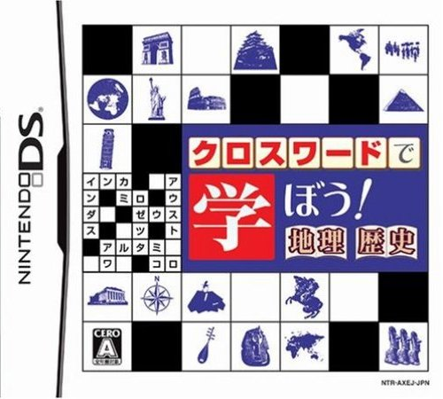 Crossword De Manabou! Chiri - Rekishi