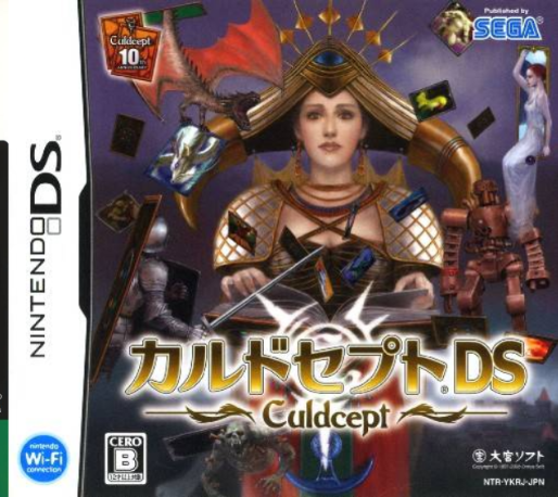 Culdcept DS
