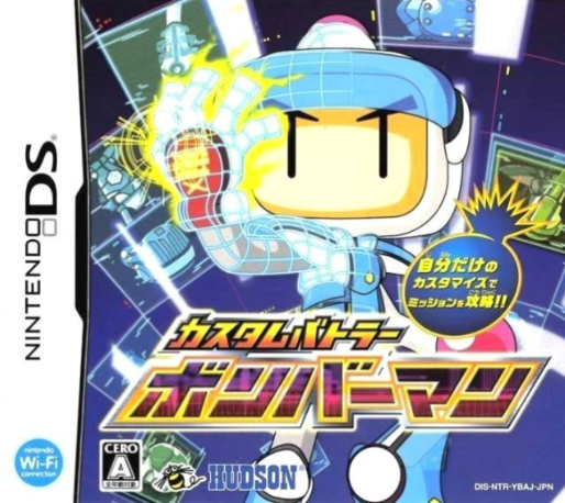 Custom Battler Bomberman