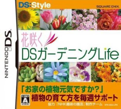 DS:Style Serie : Hana Saku DS Gardening Life
