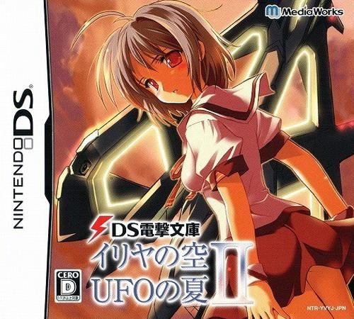 DS Dengeki Bunko - Iriya no Sora, UFO no Natsu II
