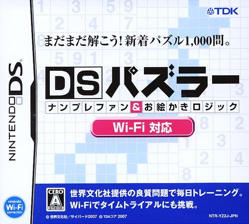 DS Puzzler - Nanpure Fan & Oekaki Logic - Wi-Fi Ta
