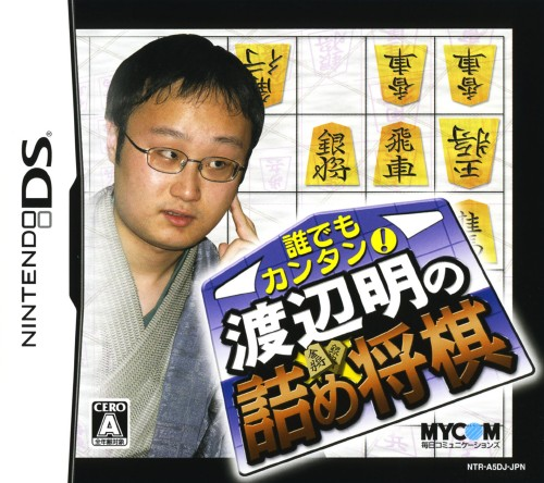 Daredemo Kantan! - Watanabe Akira No Tsume Shougi