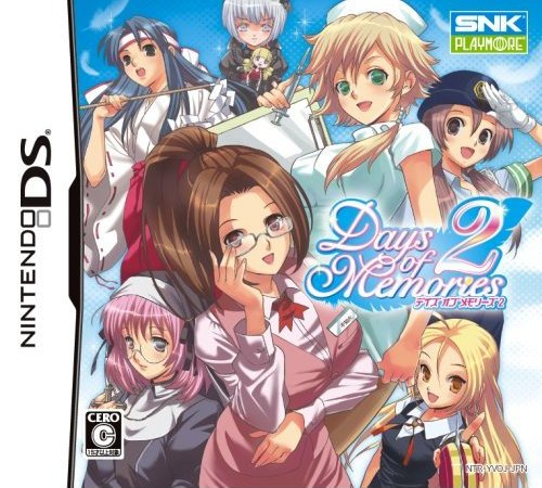 Days Of Memories 2