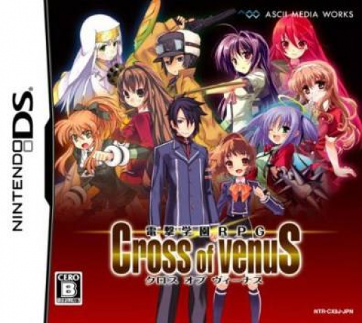 Dengeki Gakuen RPG : Cross of Venus