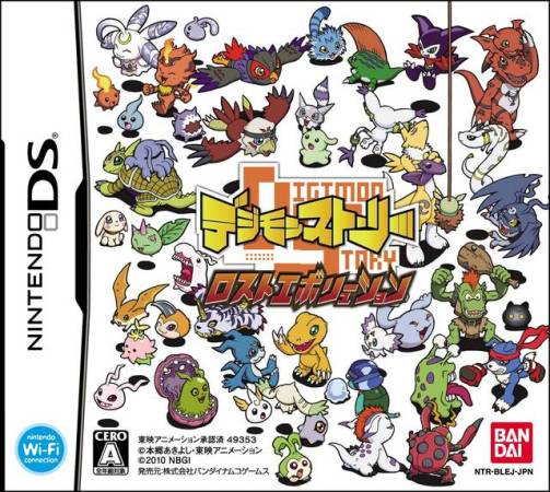 Digimon Story : Lost Evolution