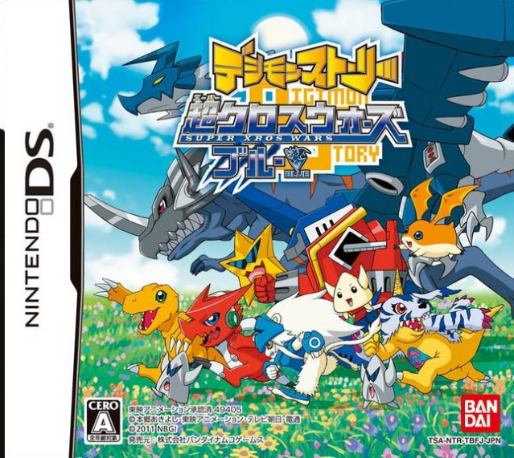 Digimon Story : Super Xros Wars Blue