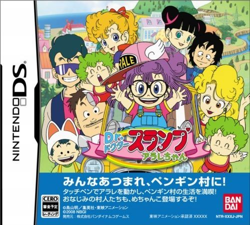 Dr. Slump : Arale-Chan