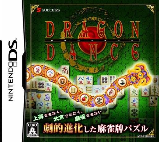 Dragon Dance
