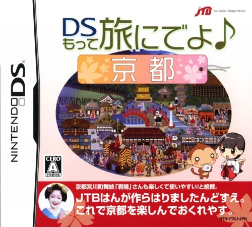 Ds Motte Tabi Ni Deyo - Kyoto