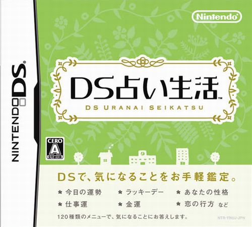 Ds Uranai Seikatsu