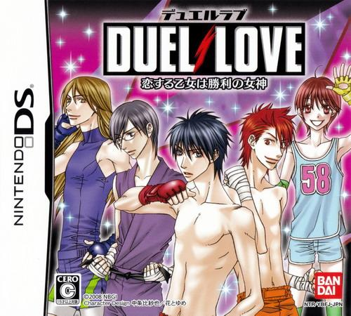 Duel Love - Koisuru Otome Wa Shouri No Megami