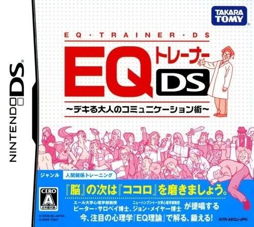 EQ Trainer DS - Dekiru Otona no Communication Juts