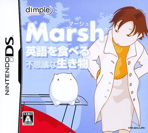 Eigo O Taberu Fushigi Na Ikimono - Marsh
