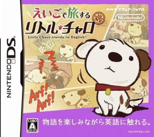 Eigo de Tabisuru : Little Charo