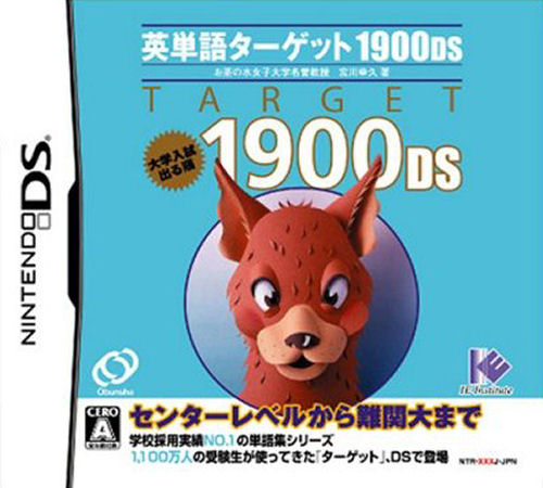 Eitango Target 1900 Ds