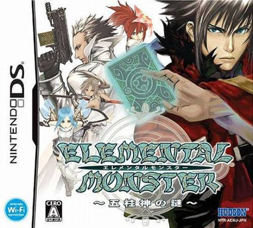 Elemental Monster - Itsu Hashira Gami No Nazo