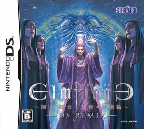 Elminage DS Remix : Yami no Miko to Kamigami no Yubiwa