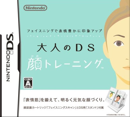 Facening de Hyoujou Yutaka ni Inshou Up : Otona no DS Kao Training