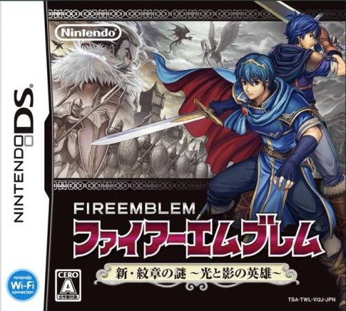 Fire Emblem - Shin Monshou No Nazo - Hikari To Kage No Eiyuu