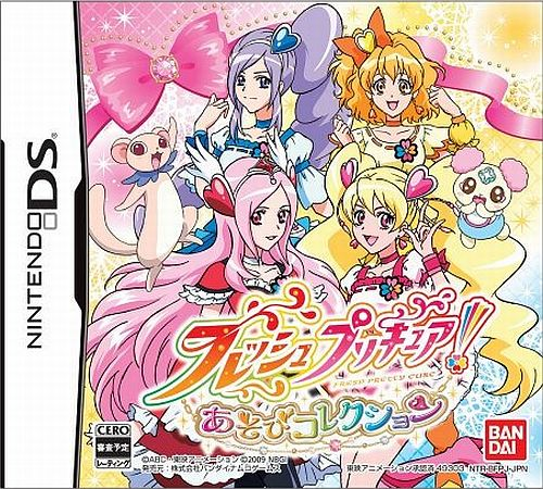 Fresh Precure! - Asobi Collection