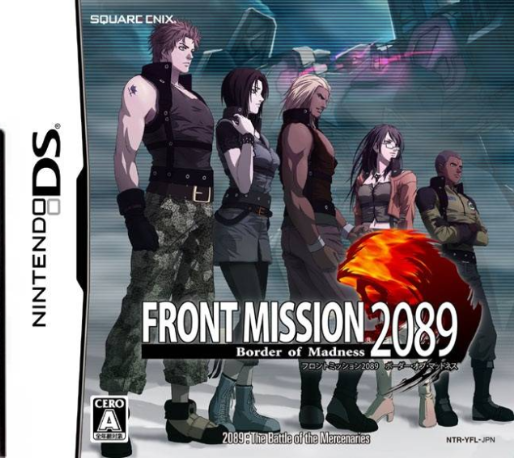Front Mission 2089 : Border of Madness