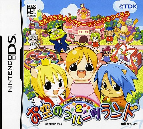 Fruits Mura no Doubutsu-tachi 2 - Osora no Fruits