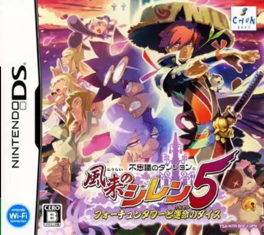 Fushigi no Dungeon : Fuurai no Shiren 5 - Fortune Tower to Unmei no Dice