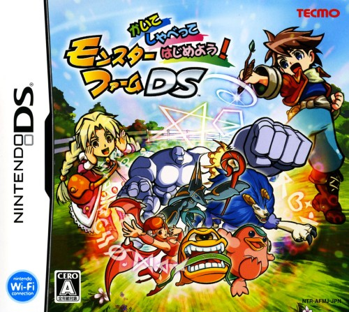 Geurigo, Malhago, Sijakaja! - Monster Farm Ds