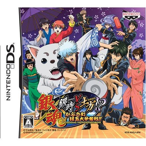 Gintama : Gintoki vs Hijikata!? Kabukichou Gintama Dai Soudatsusen!!