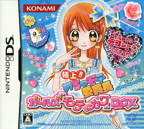 Gokujou!! Mecha Mote 2nchou - Girls 'mote Kawa' Box